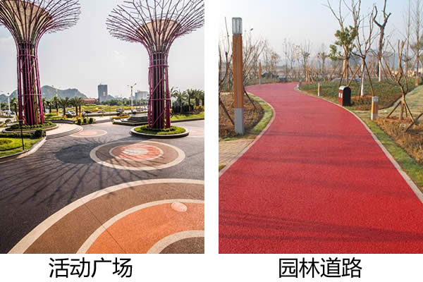 彩色透水混凝土路面應(yīng)用場景