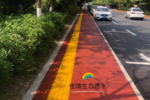 彩色透水路面，紅色路面黃色盲道